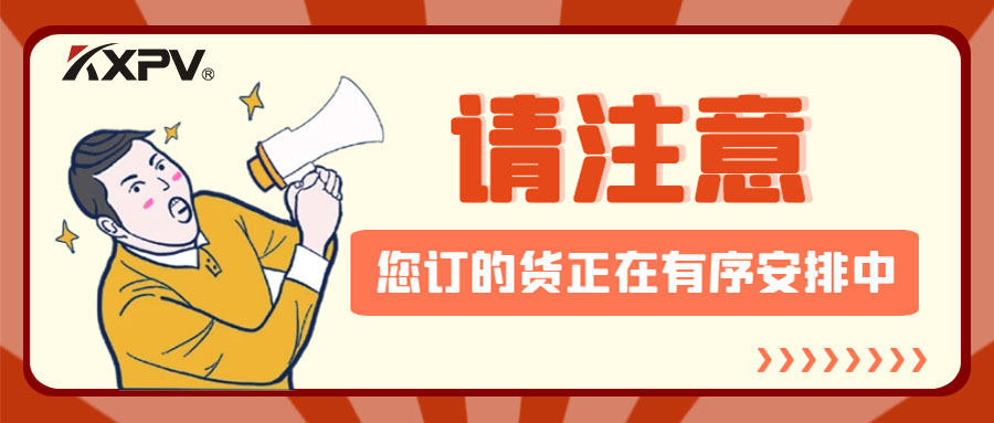 【公司動態(tài)】凱鑫節(jié)后發(fā)貨忙，有序安排把好關